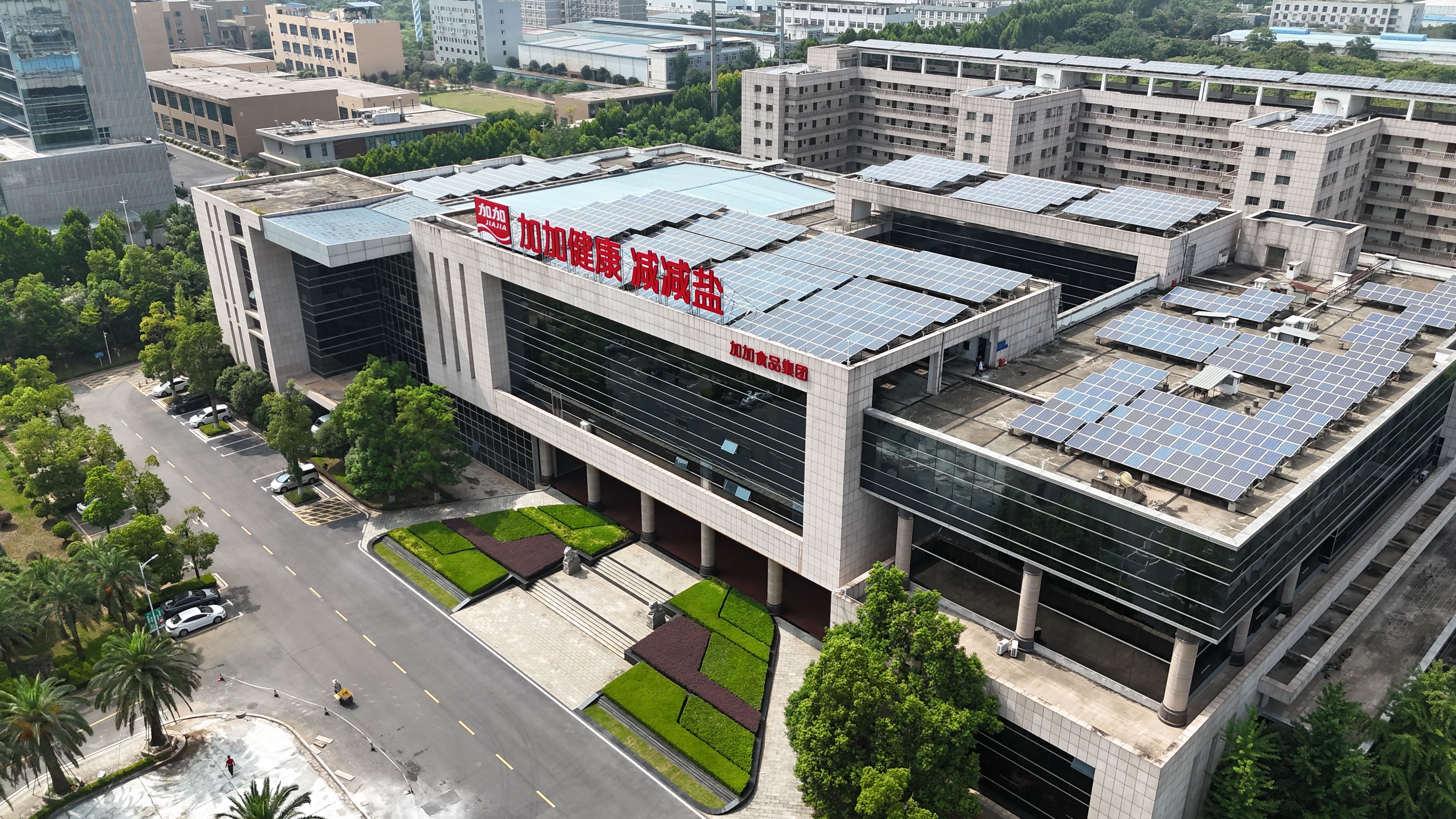 Aerial view of a modern commercial building covered with solar panels, showcasing sustainable restaurant infrastructure.